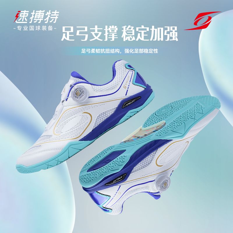 Badminton Shoes Men - 2026 Classic Brand Table Tennis Shoes