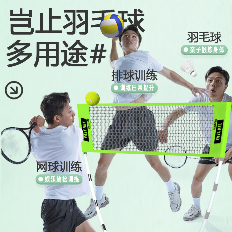 Portable Badminton Net Set Sta - Badminton Net 评论和价格